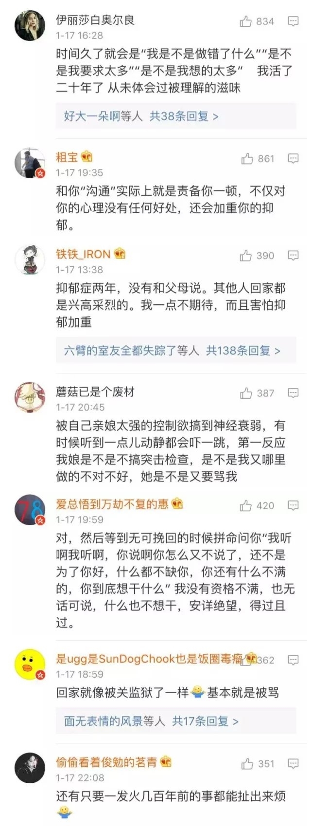 原来很多人都有过这种经历！留着提醒自己，以后别做这样的父母！