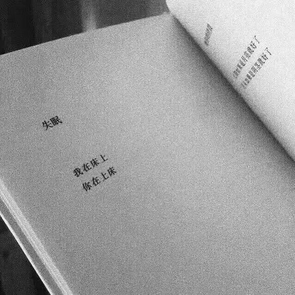 为一个人改变了很多，然后还是放弃了