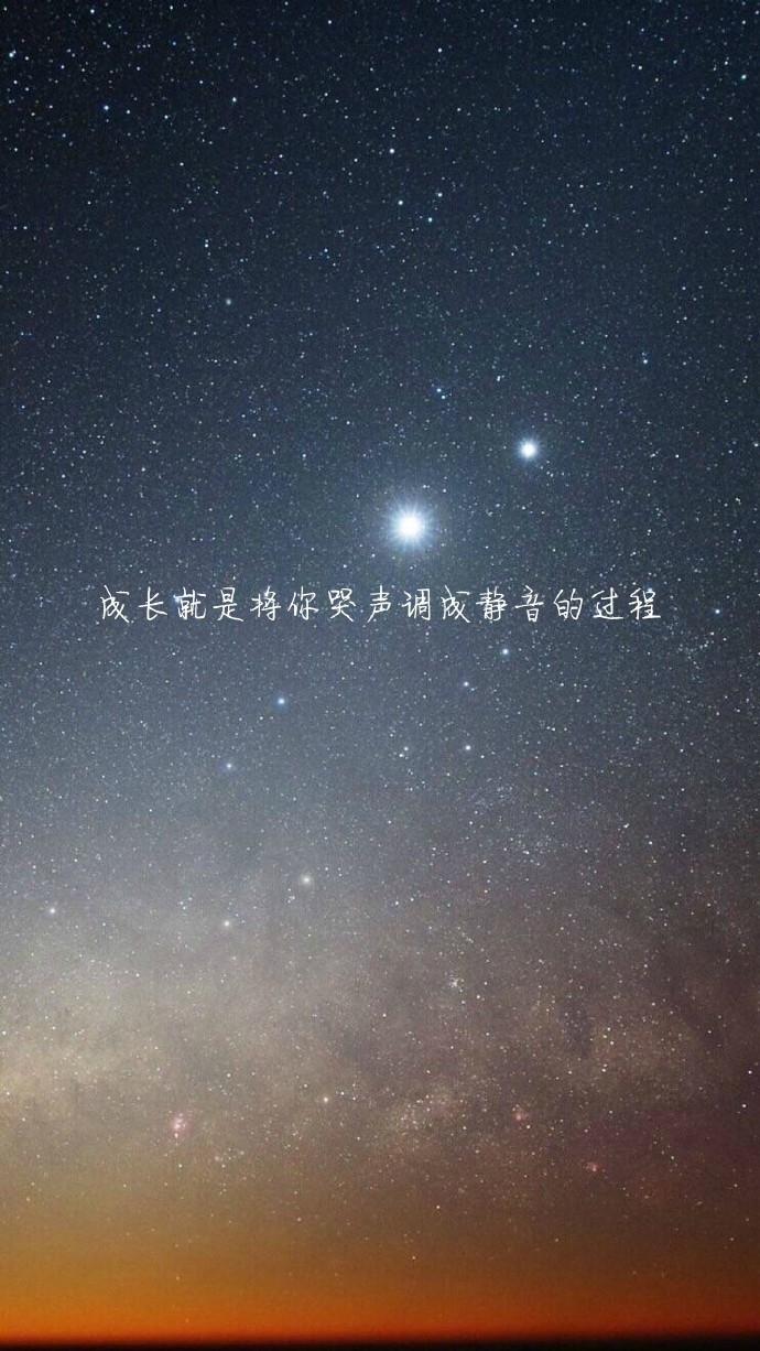 生命中那些最难熬的时光。愿你都能熬过去