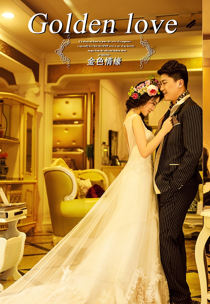 金色情缘 婚纱照