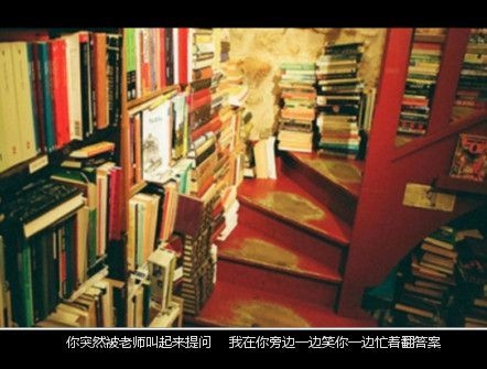 个性文字签名图片 安如少年初如梦