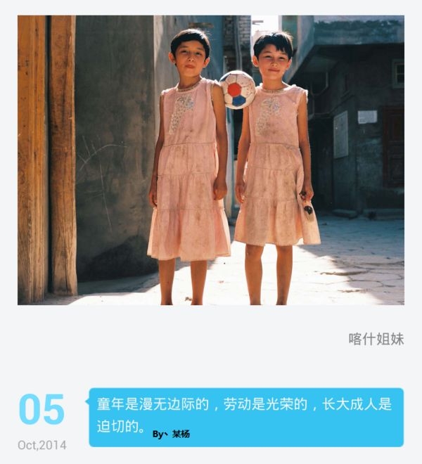 兴高采烈地迎接每一场空欢喜，是我最少年的事