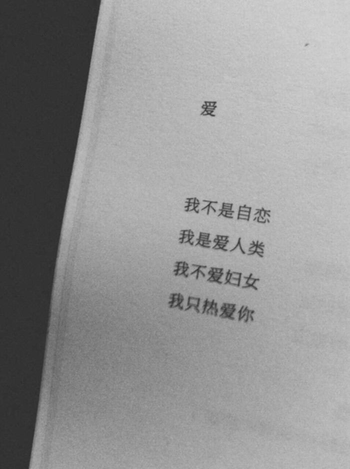 顾晓：被偏爱的都有恃无恐
