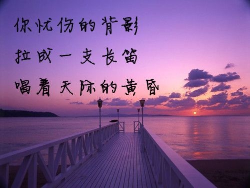个性文字签名图片 安如少年初如梦