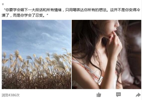 沉默。若喜