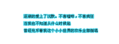 有时不是得不到，而是不珍惜