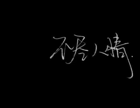 睡在山海间 住进你心里