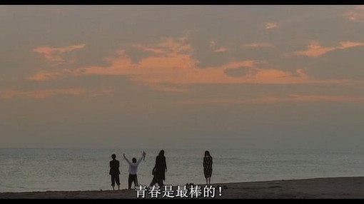 “人生不过梦一场”