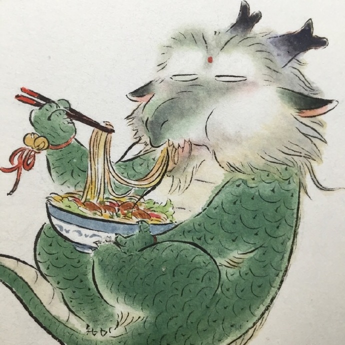 龙的传人：饿龙谷主