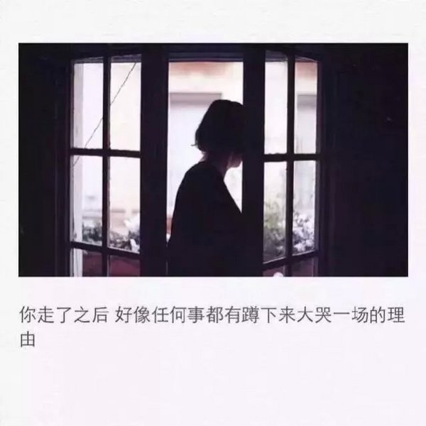 他哪里是好看，明明是你爱过
