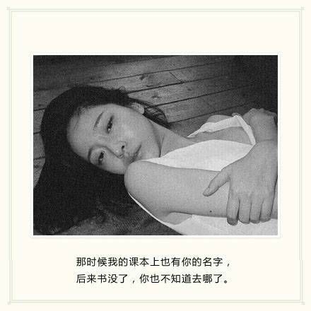 白弋：曾经我的课本上也有过你的名字