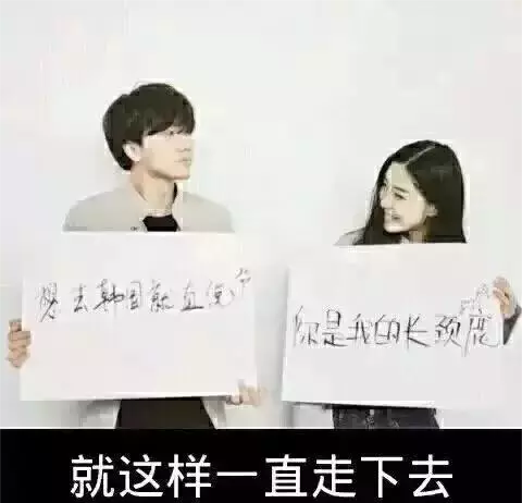 这大概就是想要的吧