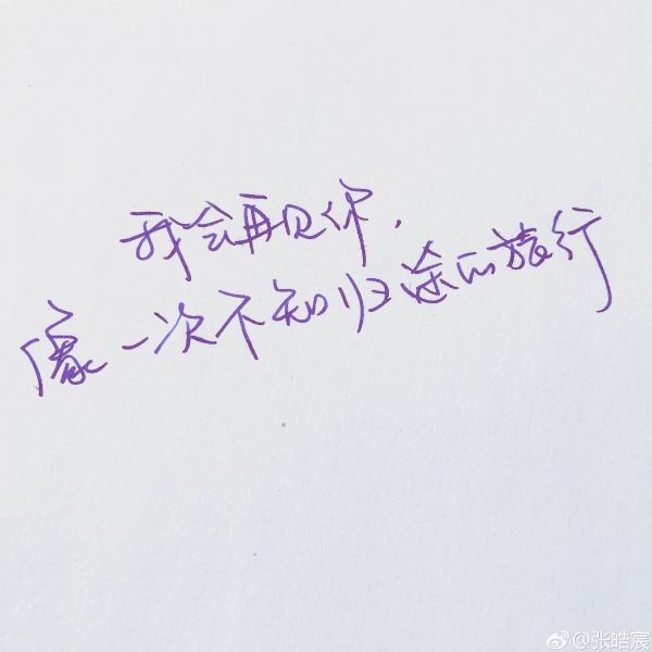 都怪你，对我太重要