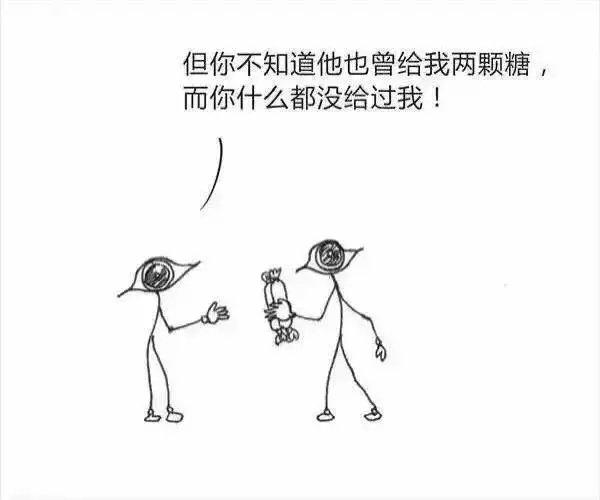 这是给你的吗