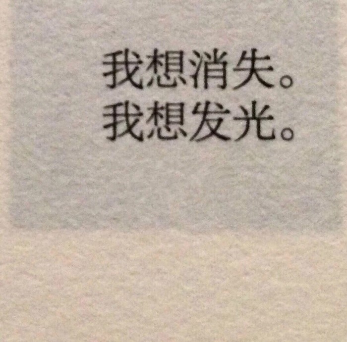顾晓：被偏爱的都有恃无恐