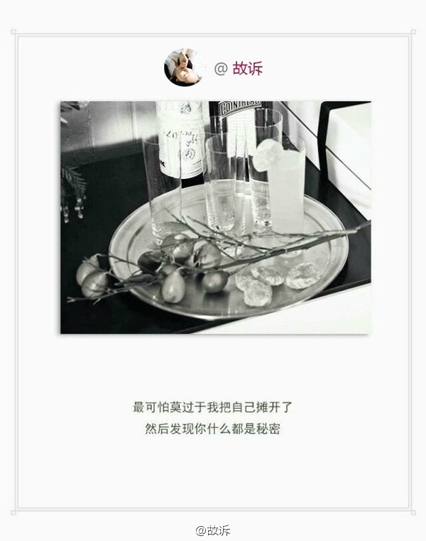 对不起我不酷 我的喜欢需要回应。
