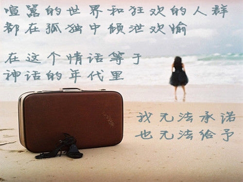 个性文字签名图片 安如少年初如梦