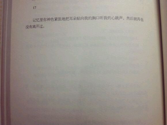 可爱希：不做以爱之名的凶手