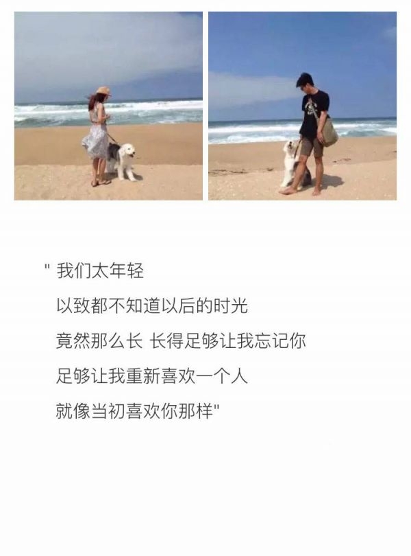终有人陪你 用余生暖一壶茶