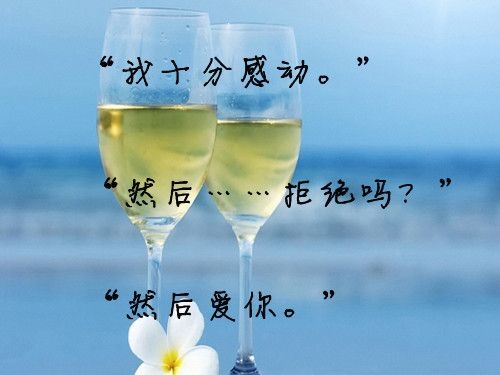 个性文字签名图片 安如少年初如梦