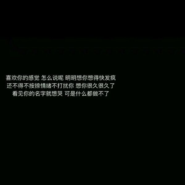 谁没了谁不能好好过