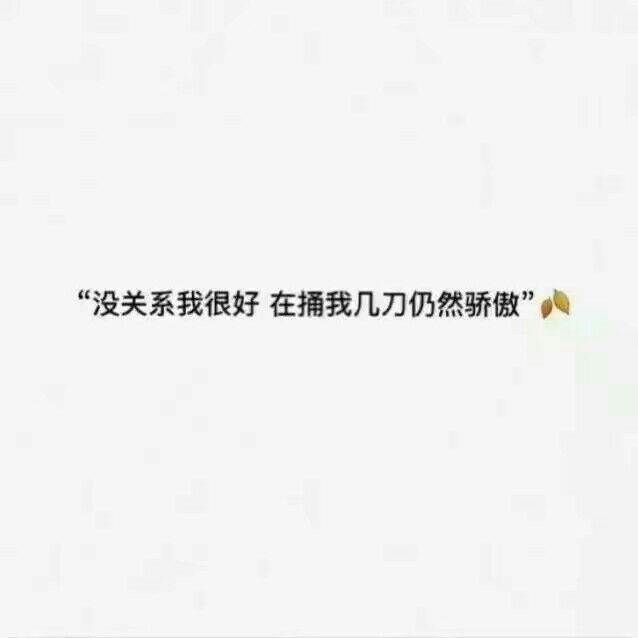 林莜:不建议你的诋毁 毕竟狗会向每个人犬吠