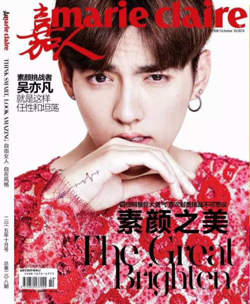 吴亦凡等四大鲜肉短兵相接，这个热闹要不要凑