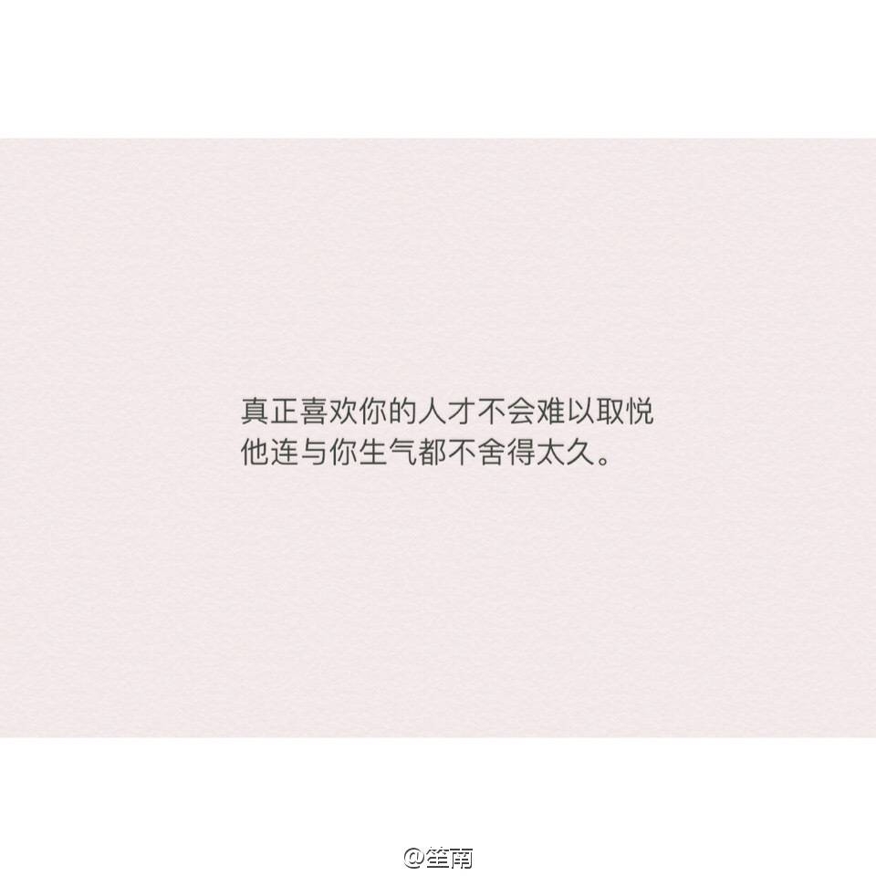 井央：对我好点吧 我真的不想喜欢别人