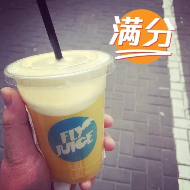 小云朵：饮品