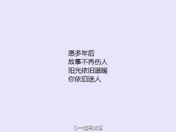 L     你笑得好漂亮 好像从来