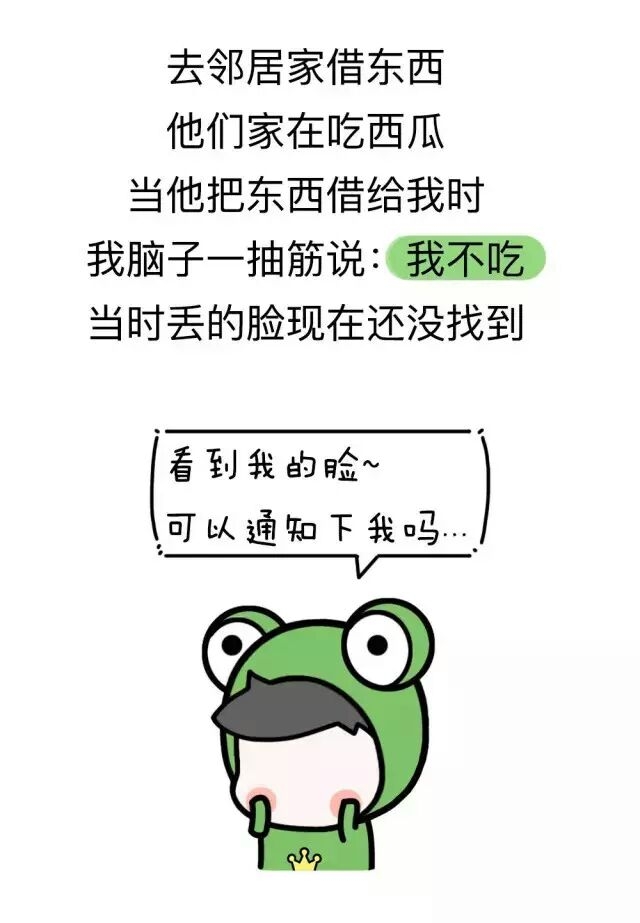 你遇到过哪些想起来可以笑半年的事情