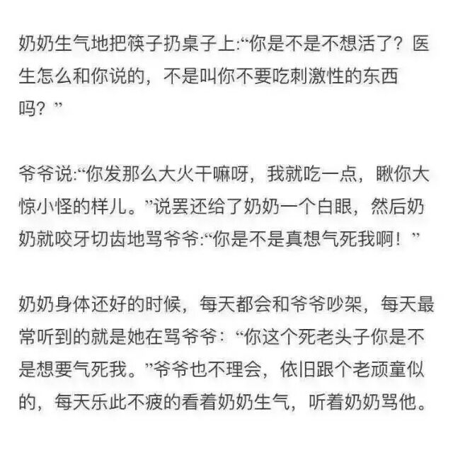 对不起，惹你生气都是因为喜欢你