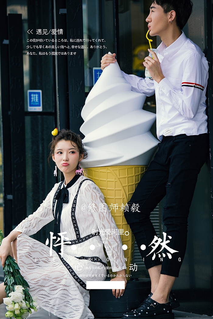 时光爱河 婚纱照