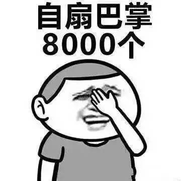 如果七夕那天，我喜欢的人向我表白，那么我就…