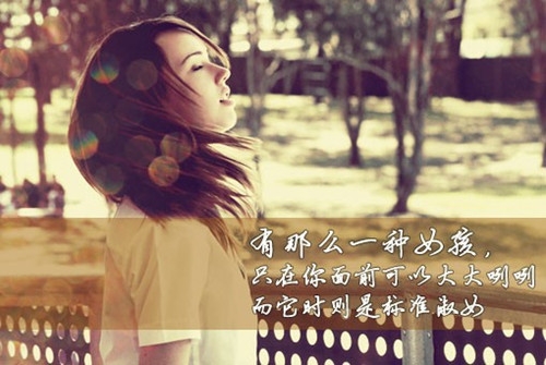伤感岁月文字图片_曾经伤感的爱恋