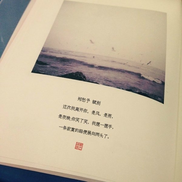 这是我送你的情书