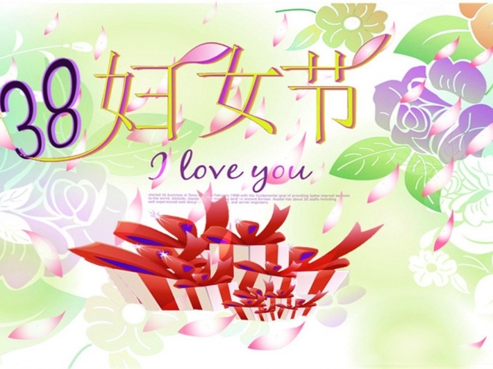 2016年妇女节唯美海报电脑壁纸