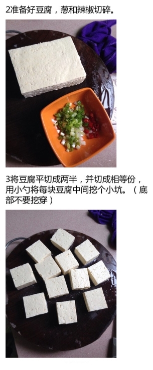 砂锅酿豆腐煲的简单做法