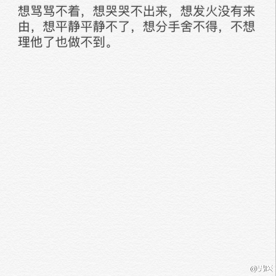 浪哥哥：有一个不及时回你消息的恋人是什么体验.