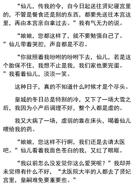 男票太会撩是什么体验？羞羞哒！！