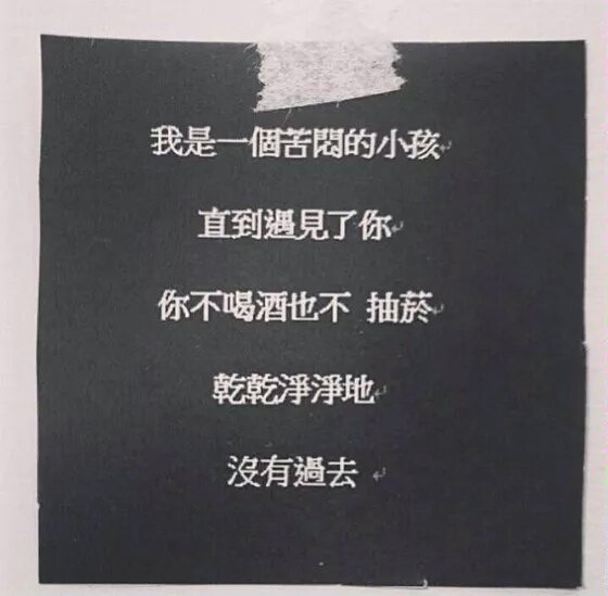 为一个人改变了很多，然后还是放弃了
