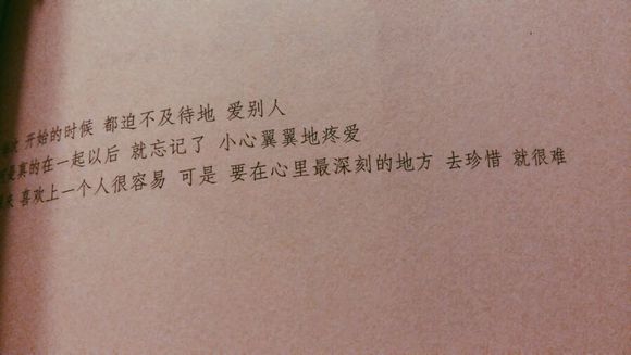 可爱希：不做以爱之名的凶手
