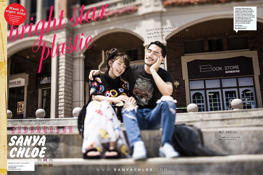 你好 夏时光 婚纱照