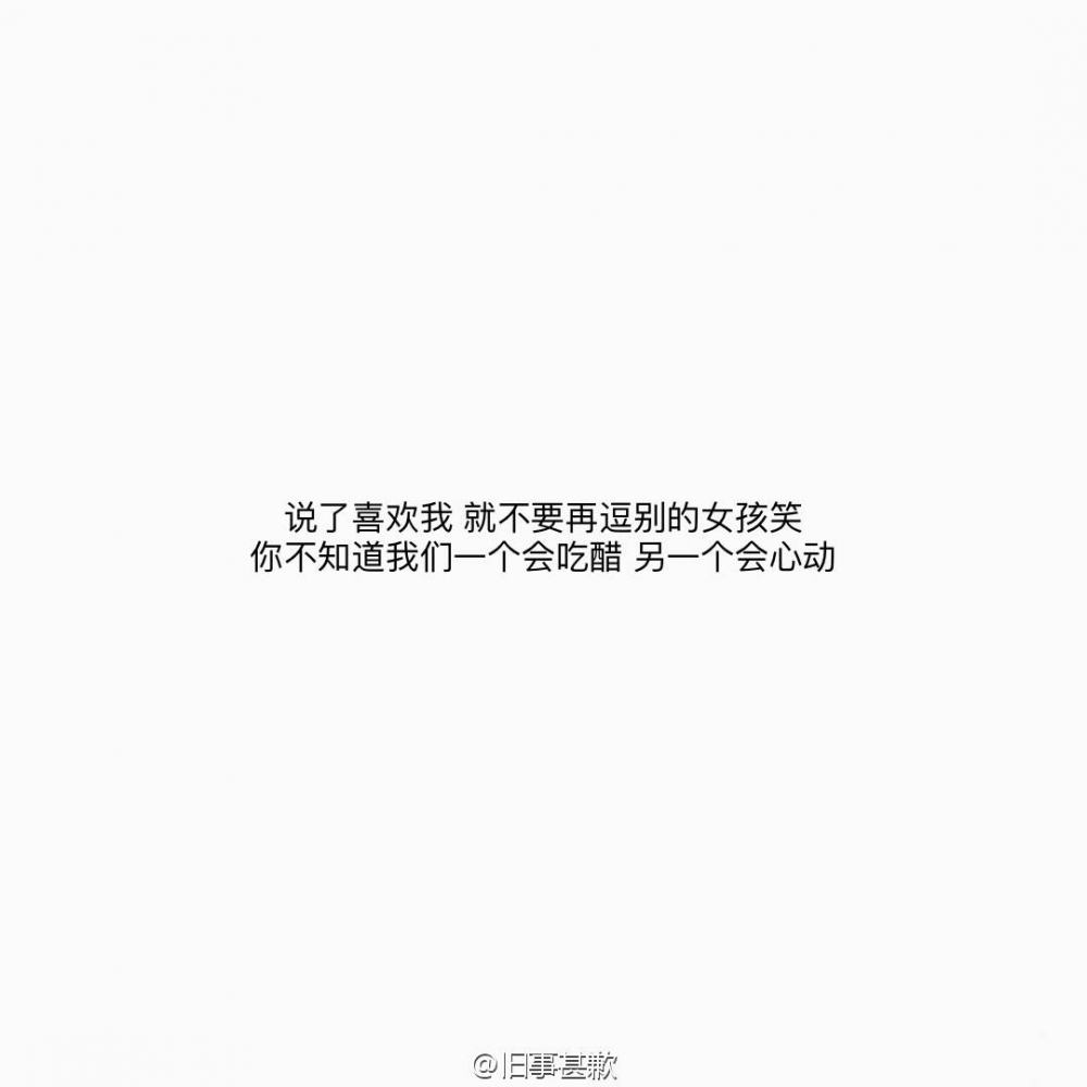 井央：没人能告诉你放弃一个人到底应该怎么做