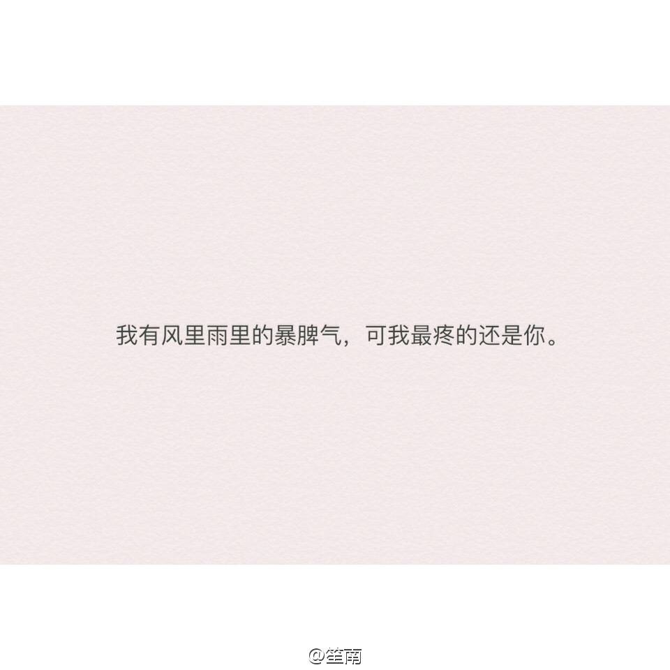 井央：对我好点吧 我真的不想喜欢别人