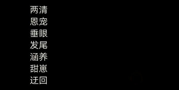 我的愿望就是：你在身边，在你身边。