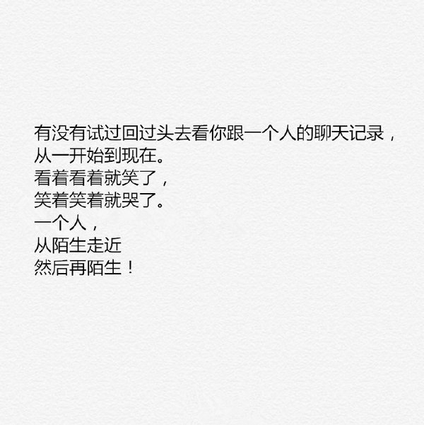 即使说了无数次放弃，我也没有停止过喜欢你