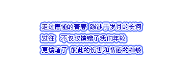 有时不是得不到，而是不珍惜