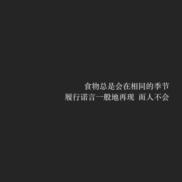 我以为你不会走 对不起怪我放手