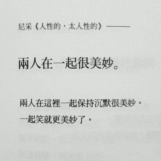 可爱希：不做以爱之名的凶手